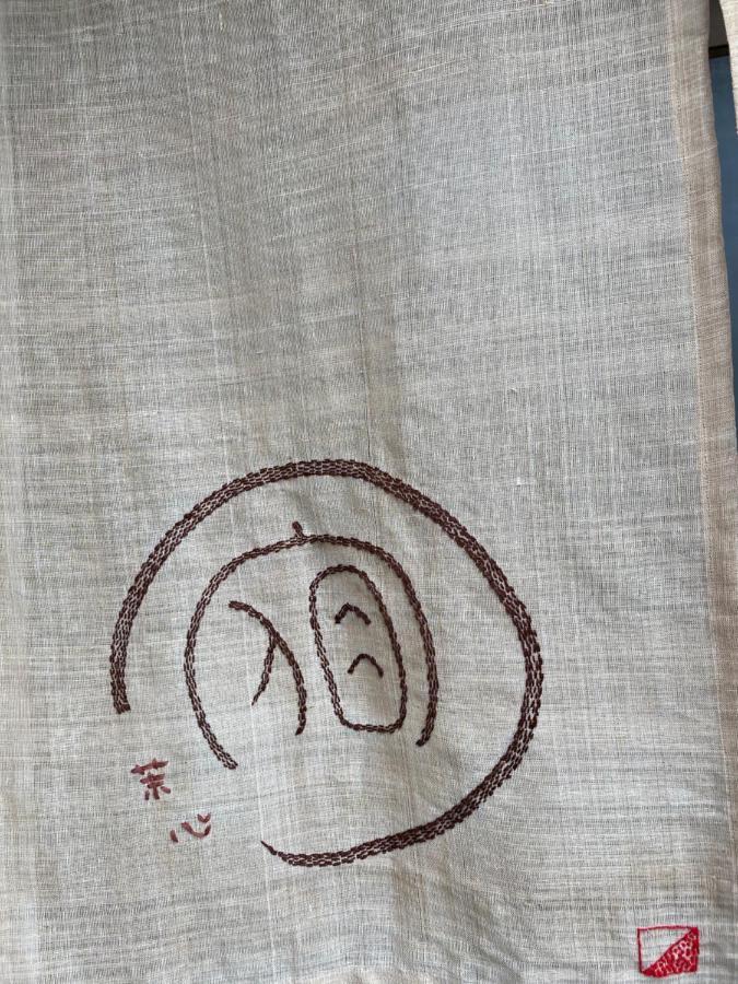 伊豆 白浜 ゲストハウス茉心 Shimoda  Extérieur photo