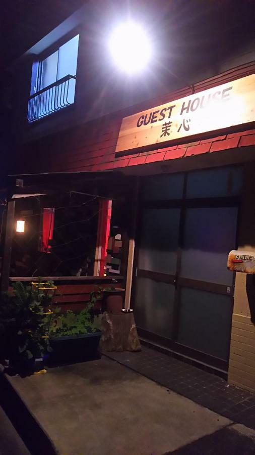 伊豆 白浜 ゲストハウス茉心 Shimoda  Extérieur photo